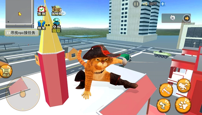 猫咪的大城市图2