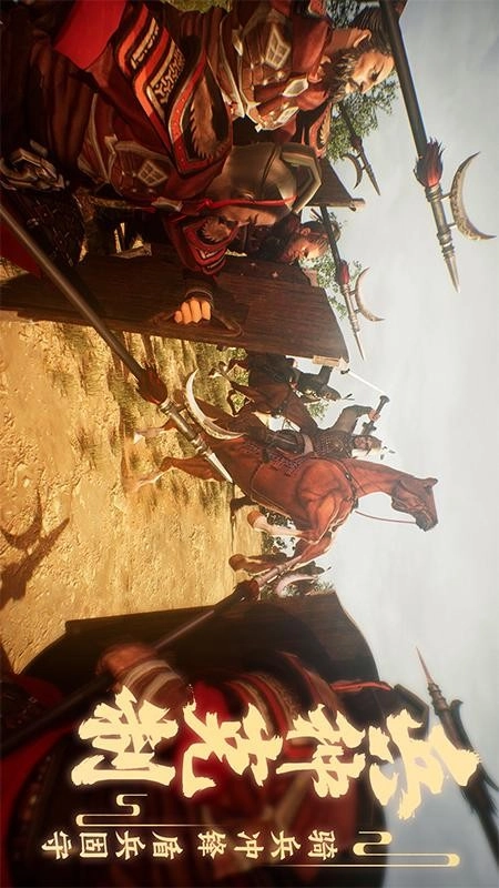 大秦帝国之帝国烽烟(1)