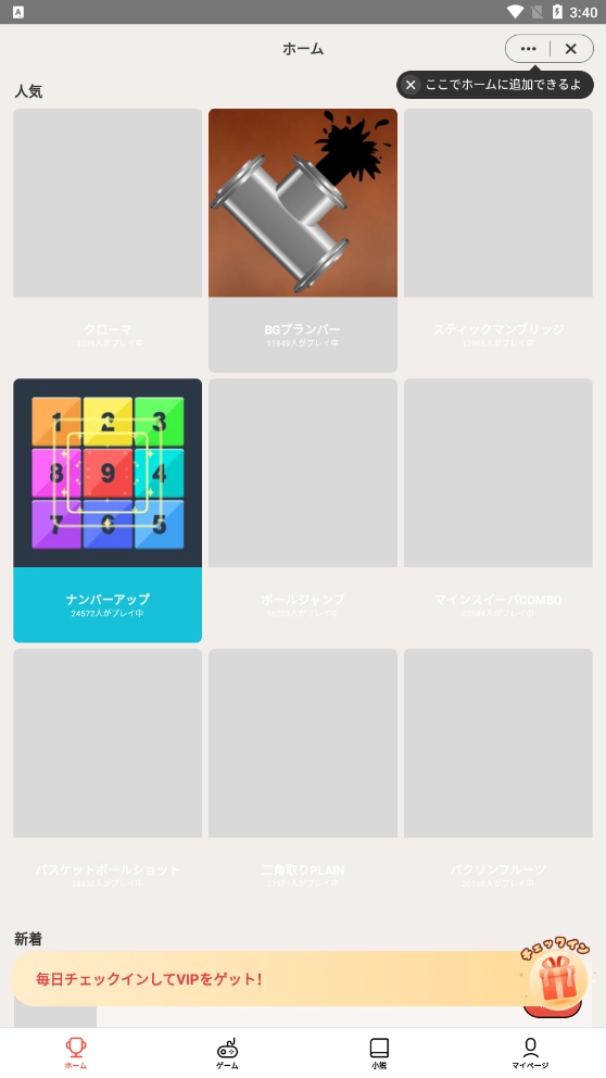 Simeji输入法软件  手机版