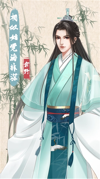 另一个人生汉化版3