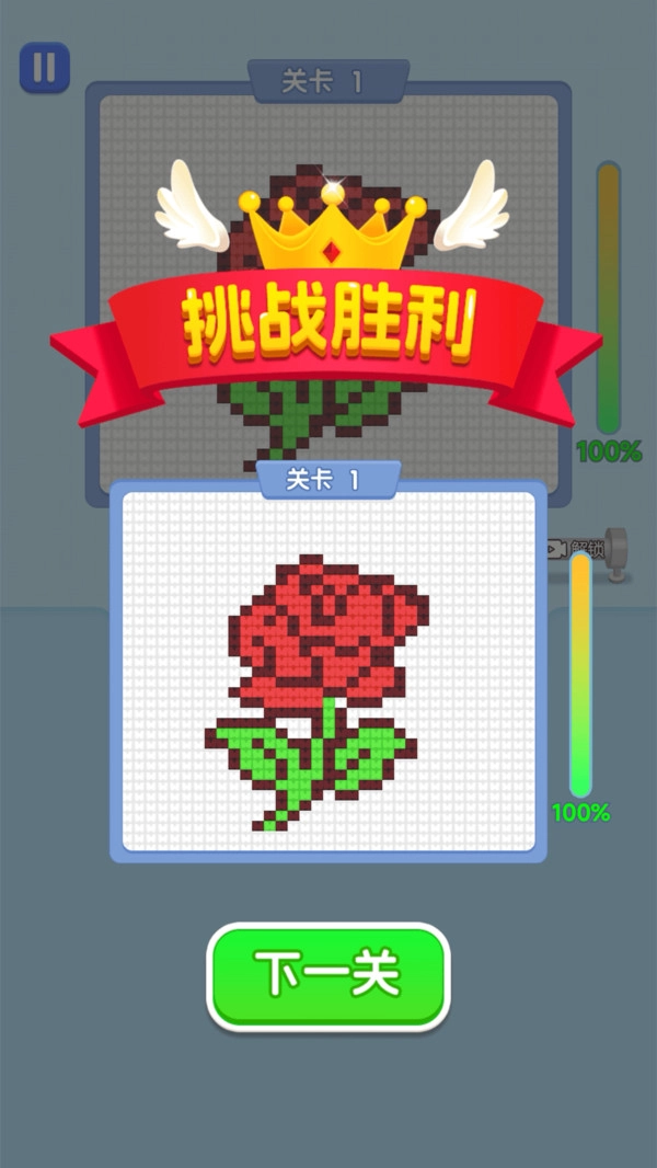 玩了个毛线儿游戏图3