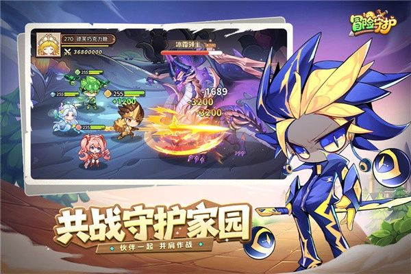 冒险守护菜单图2