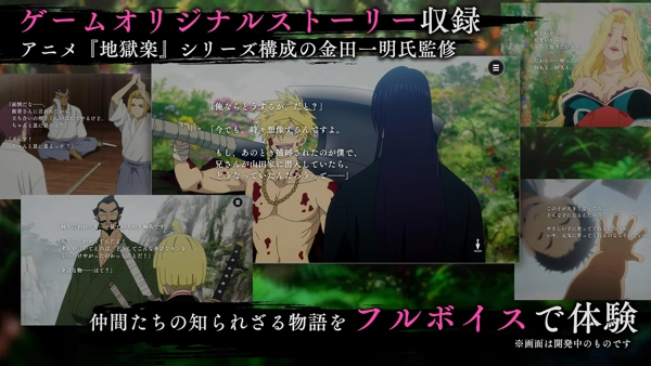 地狱乐乐园之战wiki(パラバト) 安卓版(3)