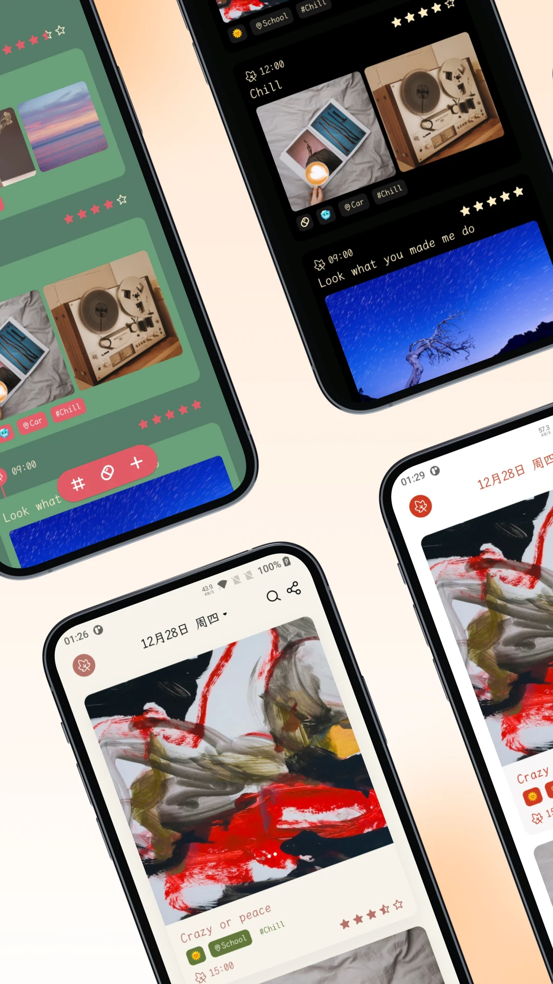 一叶日记手机免费版