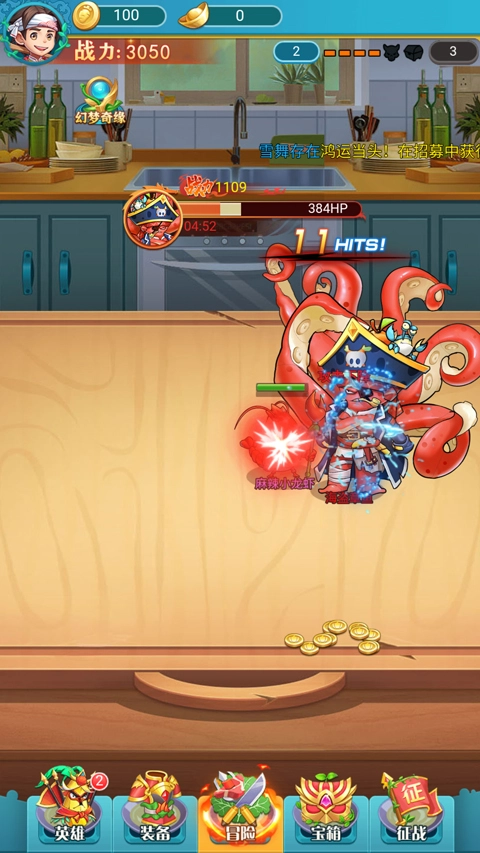 精灵猎人游戏  安卓版