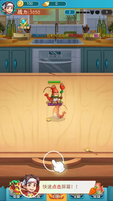 精灵猎人游戏  安卓版