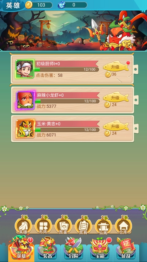 精灵猎人游戏  安卓版