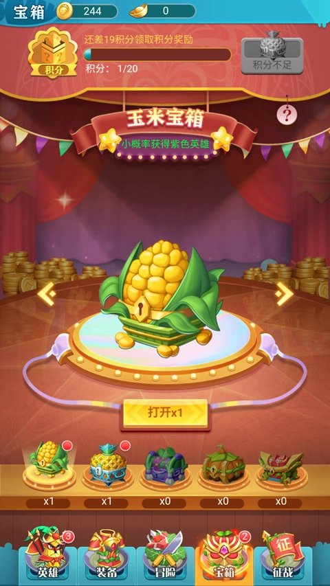 精灵猎人游戏  安卓版