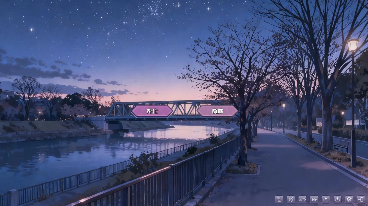 幻想家的白夜安卓