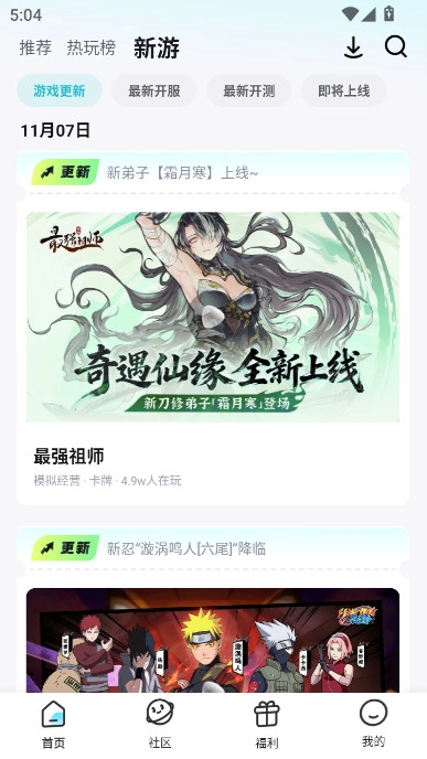 一元bt游戏盒子正版