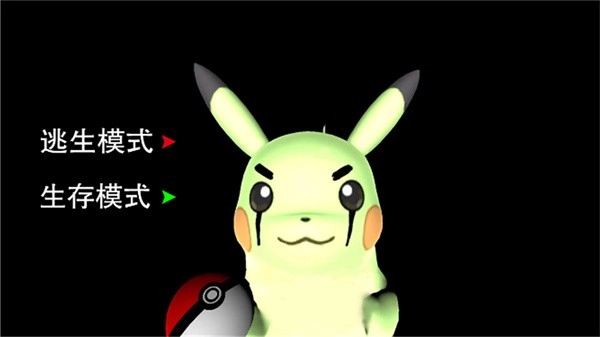 黑暗欺骗第四章(1)