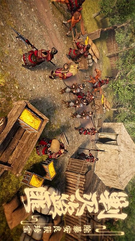 大秦帝国之帝国烽烟(2)