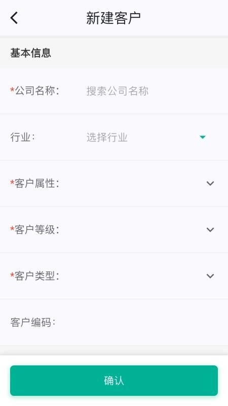 NASHIIOT工程师端图2