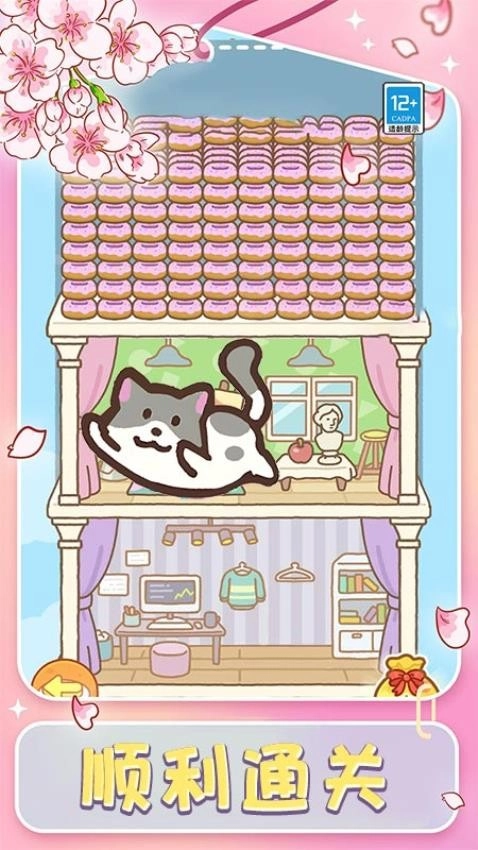 萌宠来跳高游戏图5