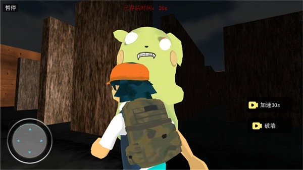 黑暗欺骗第四章(2)