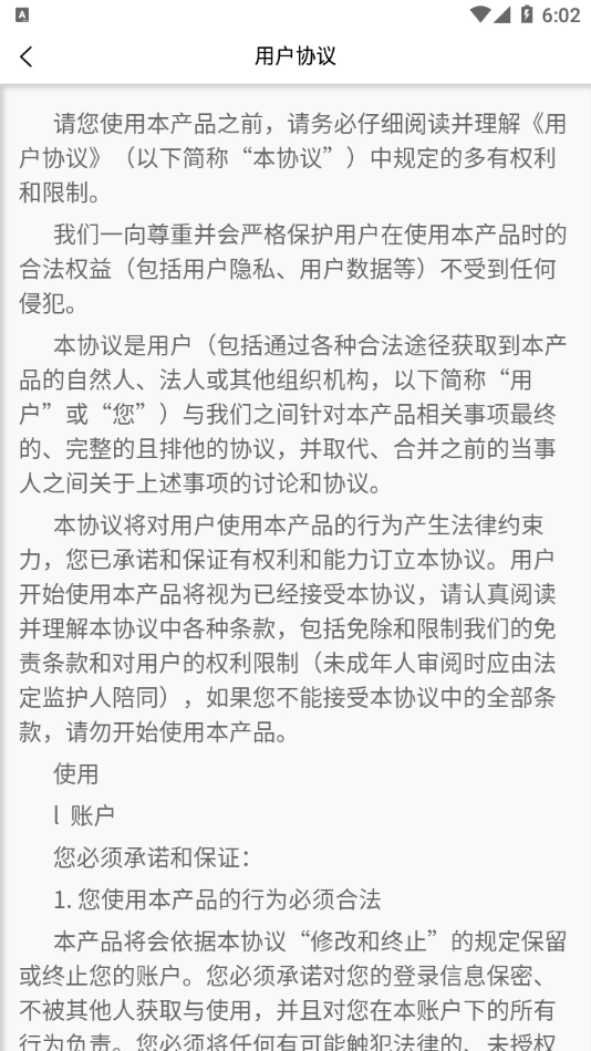 远秋医学在线考试系统