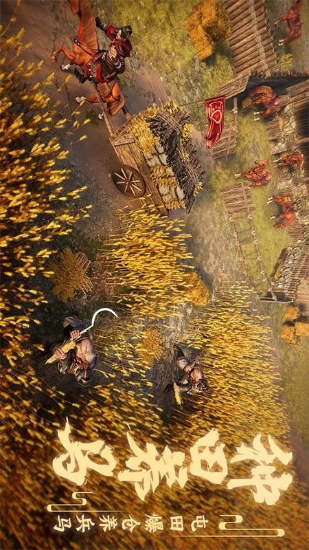 大秦帝国之帝国烽烟(3)