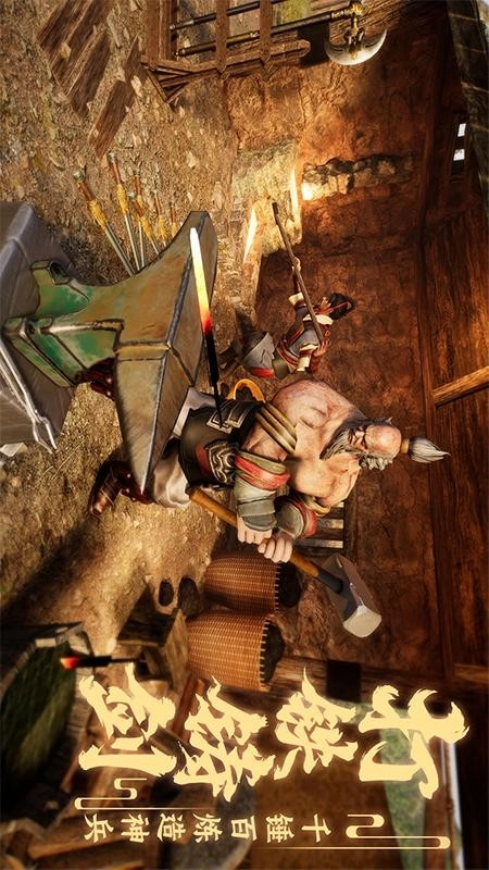 大秦帝国之帝国烽烟(4)