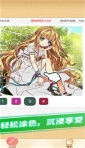點(diǎn)點(diǎn)涂色2026截圖2
