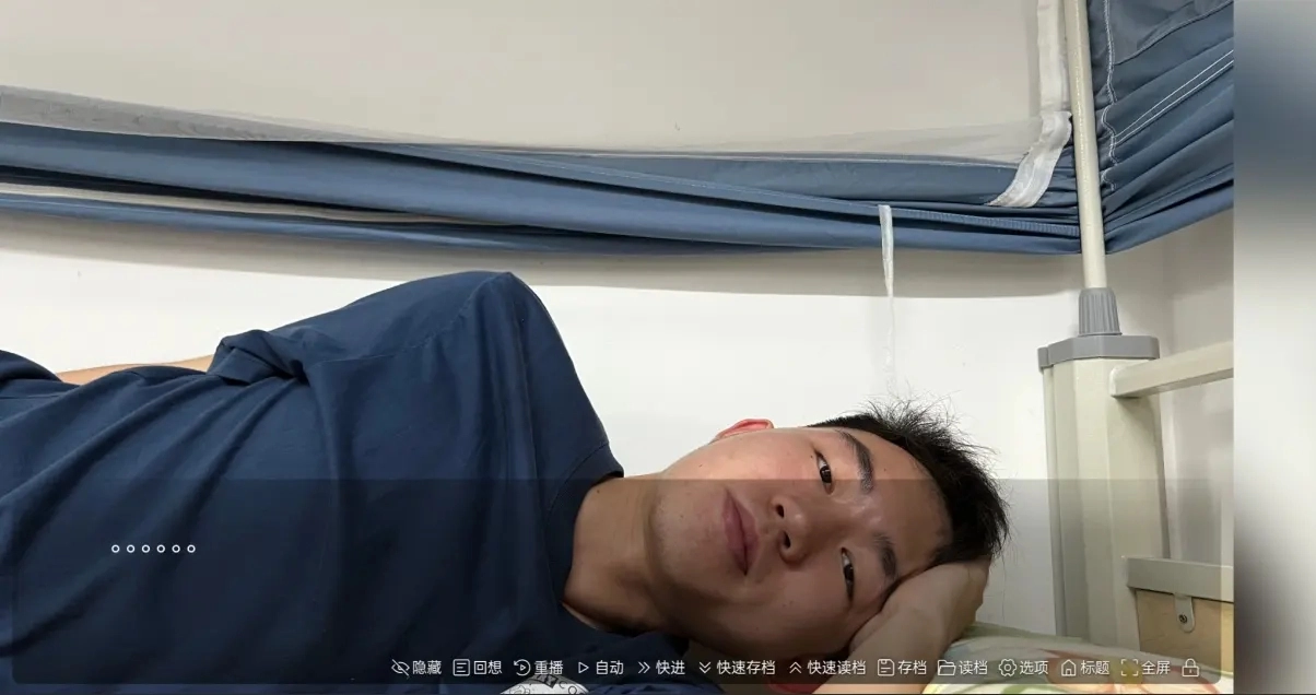 沙湖神大人求包养最新版图4