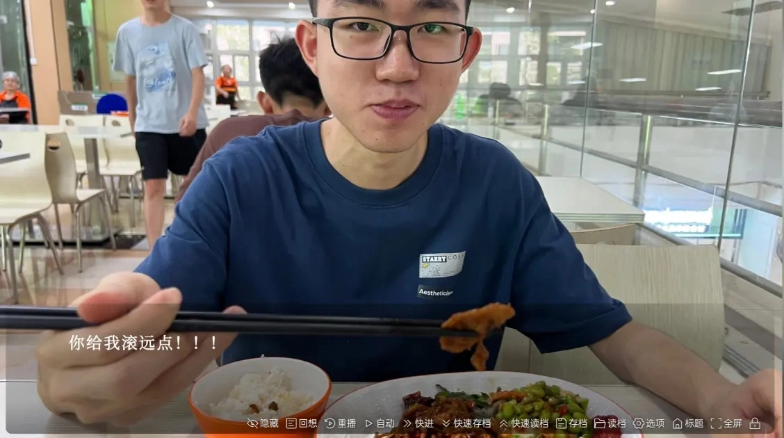 沙湖神大人求包养最新版图3