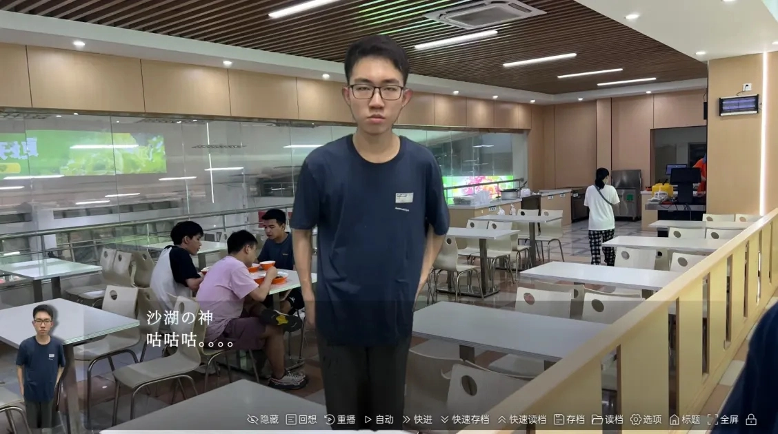 沙湖神大人求包养最新版图1