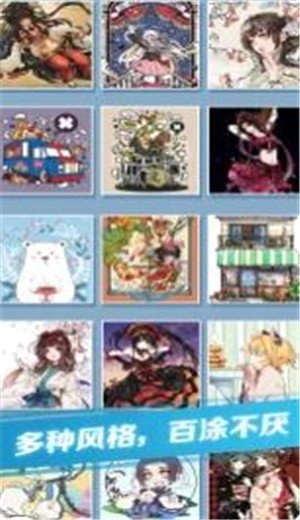 點(diǎn)點(diǎn)涂色2026截圖0