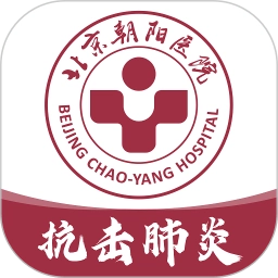 朝阳健康云新版