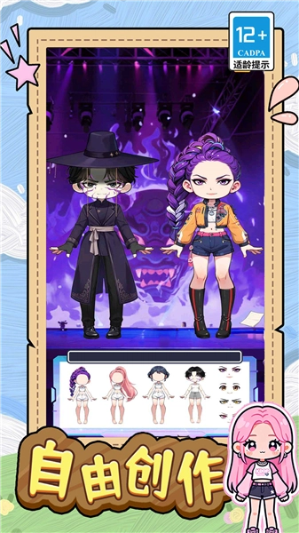 少女安静书物语手机版图1