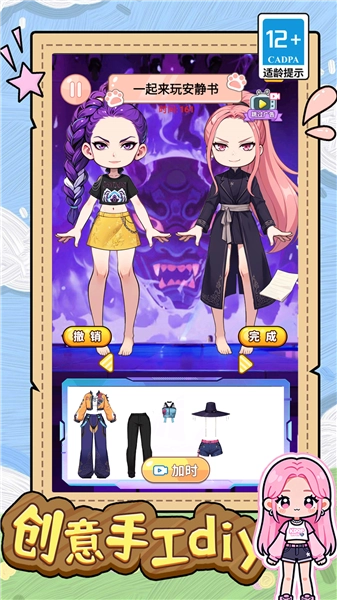 少女安静书物语手机版图2