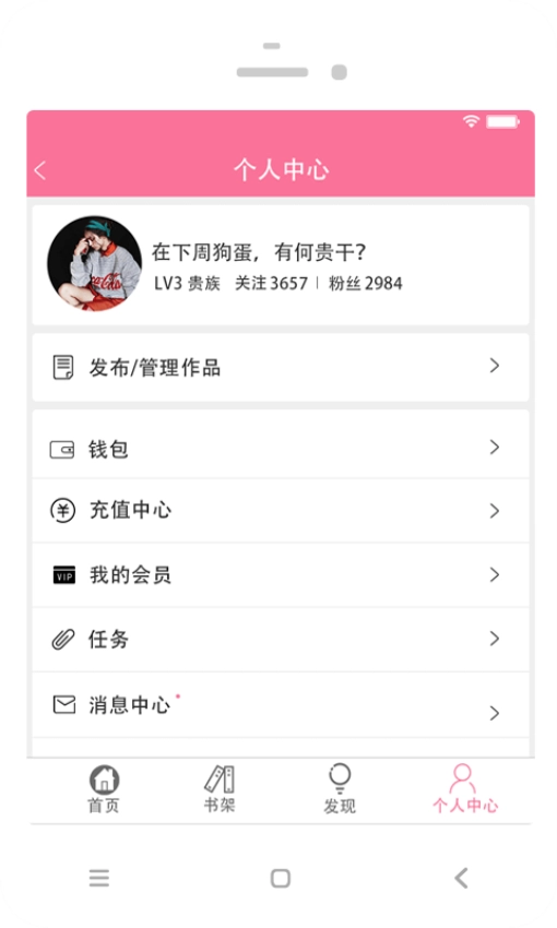 耽美小说大全截图1