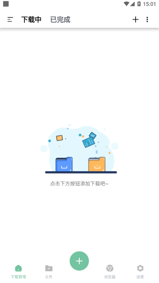 悟空截图2