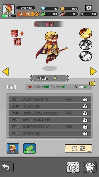 多克多比童话世界图3