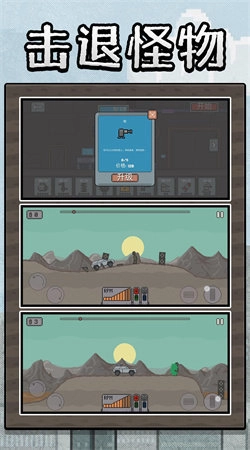 沙盒狂飙英雄截图0