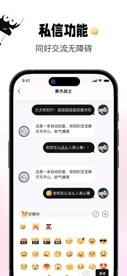 谷仓正版2