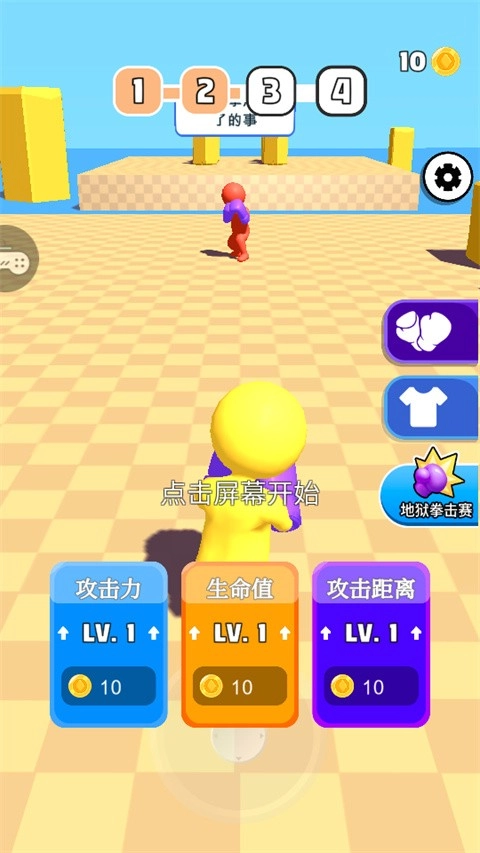 约架王者最新版截图2