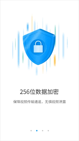 華為攝像頭最新版截圖0