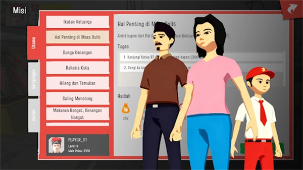 外賣員生活模擬器漢化版圖1