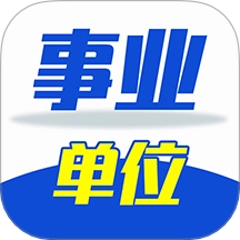 事业单位牛题库最新版