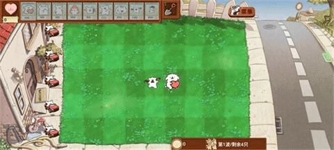 植物大战僵尸线条小狗版