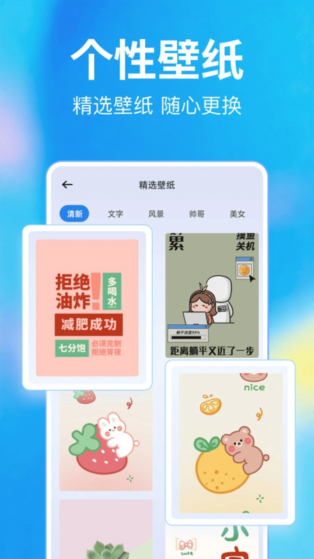 一键息屏锁图2