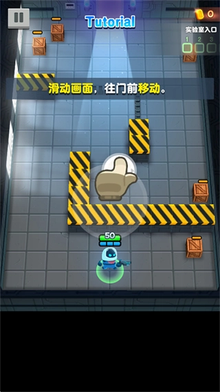 实验室克星中文版