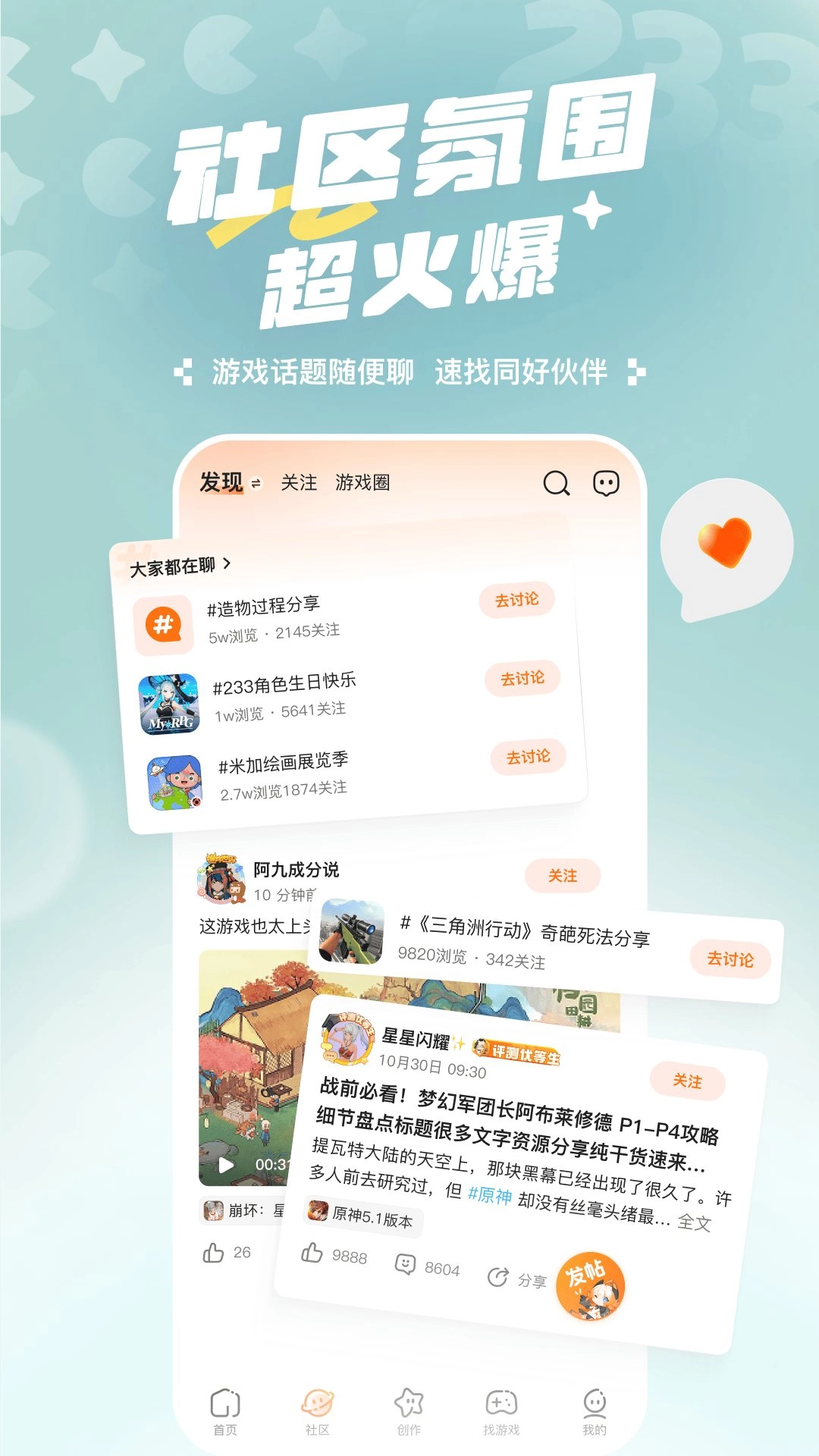 233乐园最新版图4