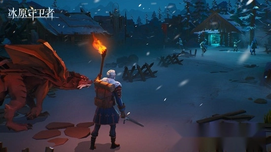 冰原守卫者正版图1