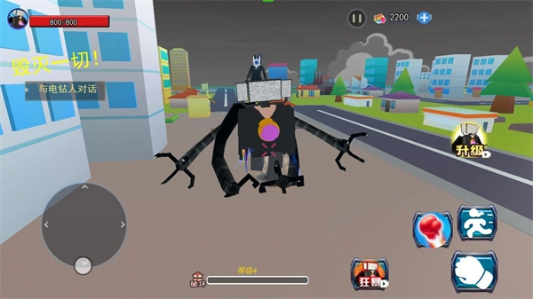 毁灭沙盒世界安卓版图1