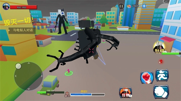 毁灭沙盒世界安卓版图3