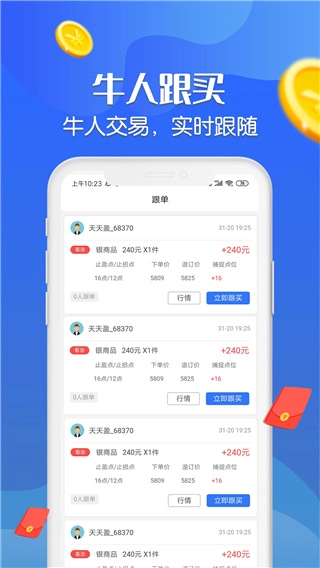 三鑫淘金最新版