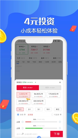 三鑫淘金最新版