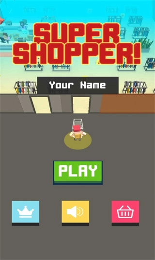 超级顾客买买买安卓版图5