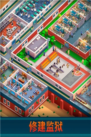 监狱帝国大亨2026最新版(2)